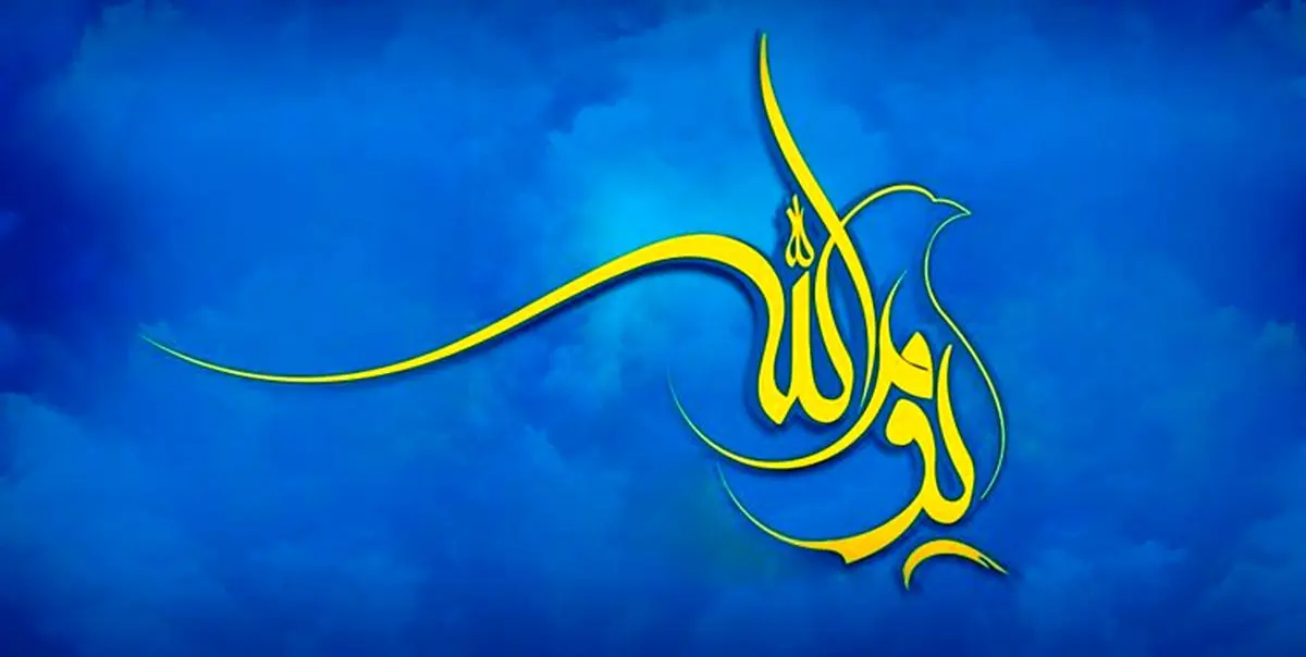 همه روزهایی که امام خمینی «ایام الله» دانست