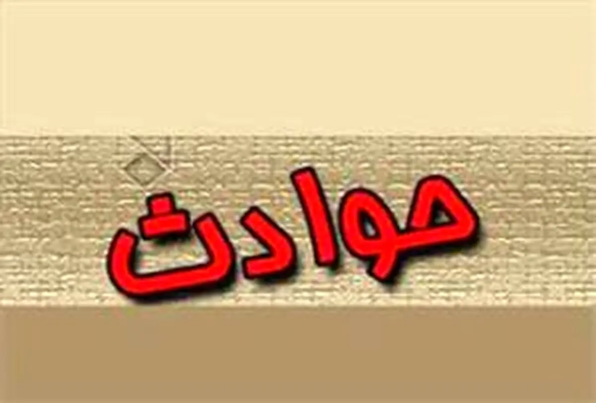 ریزش آوار جان 3 تن را گرفت