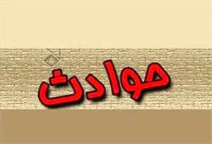 
ریزش آوار جان 3 تن را گرفت
