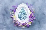 نقش مهم حضرت زینب (س) در حفظ اسلام و اهل بیت (ع)