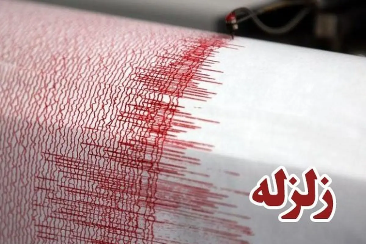وقوع زمین لرزه 3.9 ریشتری در هجدک