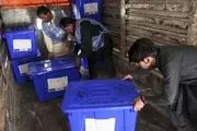 انتخابات ریاست جمهوری در افغانستان آغاز شد