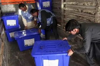 انتخابات ریاست جمهوری در افغانستان آغاز شد