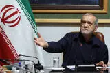  پزشکیان: شکافی بین دولت و نیروهای مسلح نیست