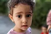 جزئیاتی جدید از ناپدیدشدن مرموز زهرای ۲ ساله/ تصاویر