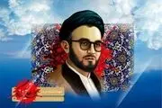 اعلام حمایت خانواده «شهید اندرزگو» از رئیسی