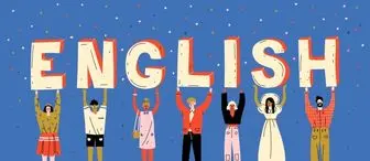 چرا زبان انگلیسی زبان بین المللی شد؟