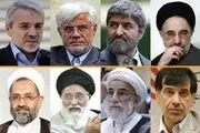 آنچه سیاستمداران درباره رفع حصر گفتند + جدول