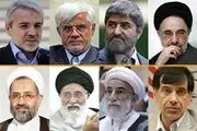 آنچه سیاستمداران درباره رفع حصر گفتند + جدول
