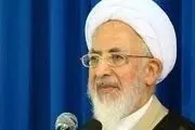 پیام آیت‌الله جوادی آملی به همایش اقتصاد مقاومتی