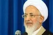 پیام آیت‌الله جوادی آملی به همایش اقتصاد مقاومتی