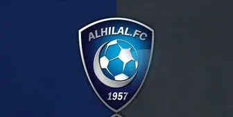 توافق الهلال با ستاره وست برومویچ
