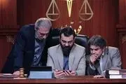 زمان پخش سریال «آقای قاضی»