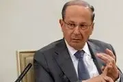 میشل عون: «سعد الحریری» از تشکیل دولت جدید لبنان عاجز است