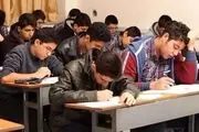 ثبت‌نام دانش‌آموزان غیرحضوری شد؟