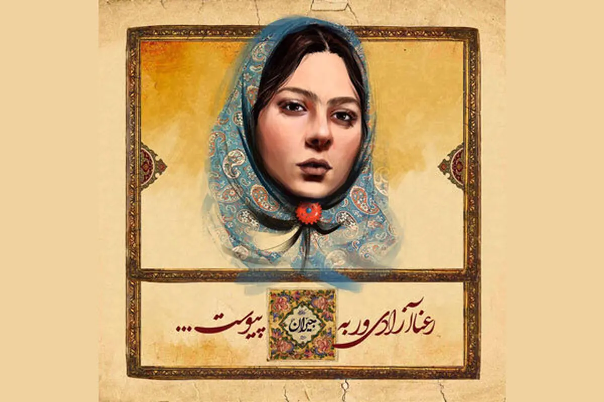 هوتن شکیبا هم بازی رعنا آزادی ور در «جیران» شد