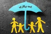قوانین و شرایط گرفتن  بیمه بیکاری در 1402 چیست؟