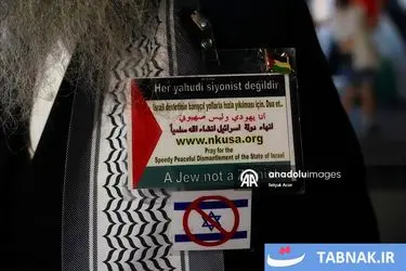 تظاهرات یهودیان ضد صهیونیسم در آمریکا/گزارش تصویری
