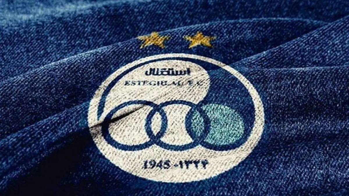 بحران تازه در استقلال