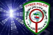 مراقب اسکیمرها باشید
