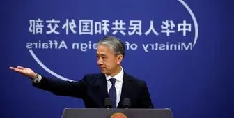 پکن بیانیه ضد چینی نشست «گروه ۷» را محکوم کرد