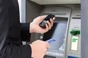 سقف کارت به کارت در سال جدید، چقدر؟