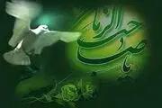 آیا در زمان غیبت، امکان تشرف خدمت امام زمان(عج) وجود دارد؟
