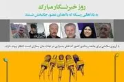 وقتی رسانه جانبخش می‌شود
