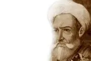 خدا از نگاه ملاصدرا(بسیار زیبا)
