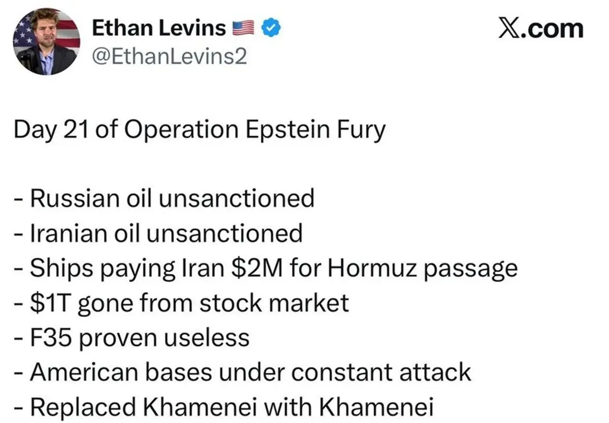 دستاوردهای خیلی بزرگ آمریکا از جنگ با ایران به‌روایت خبرنگار آمریکایی!