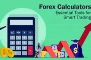 ماشین حساب فارکس چیست؟ ابزار محاسبه سود و ضرر معاملات