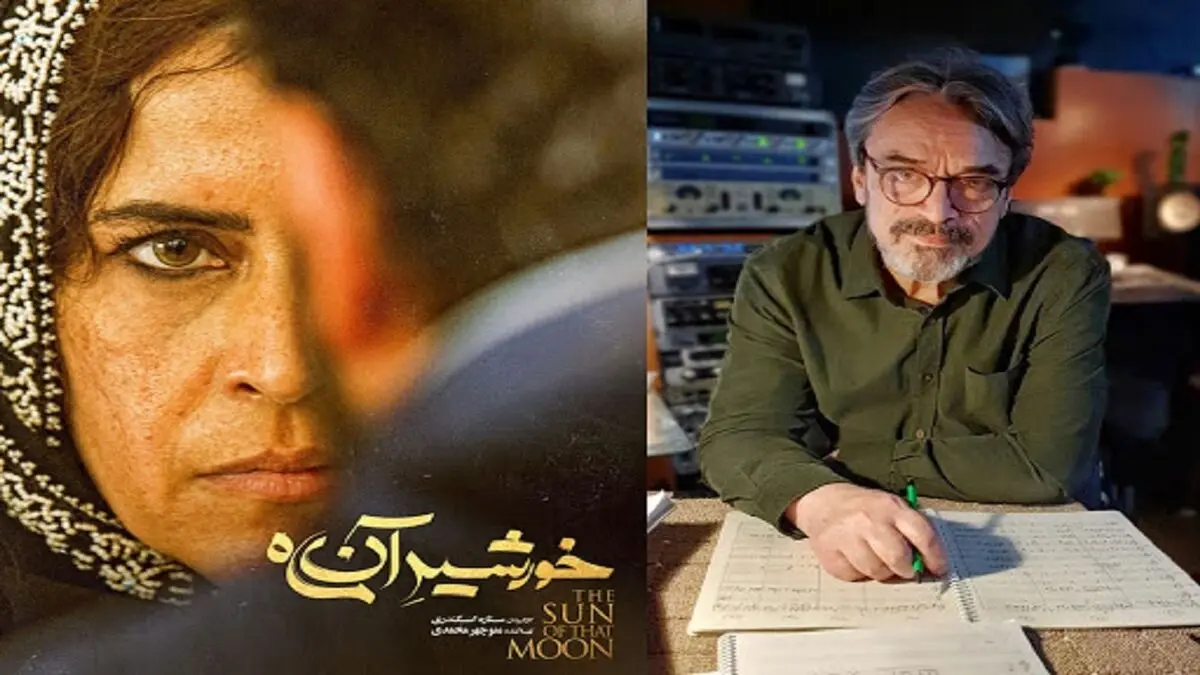 آخرین وضعیت ساخت «خورشید آن ماه» با بازی ستاره اسکندری
