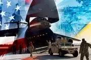 بزرگترین بسته کمک نظامی آمریکا برای کی‌یف به ارزش ۳ میلیارد دلار