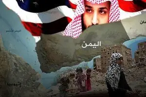 
واکنش ایران به جنایت تازه سعودی‌ها در یمن
