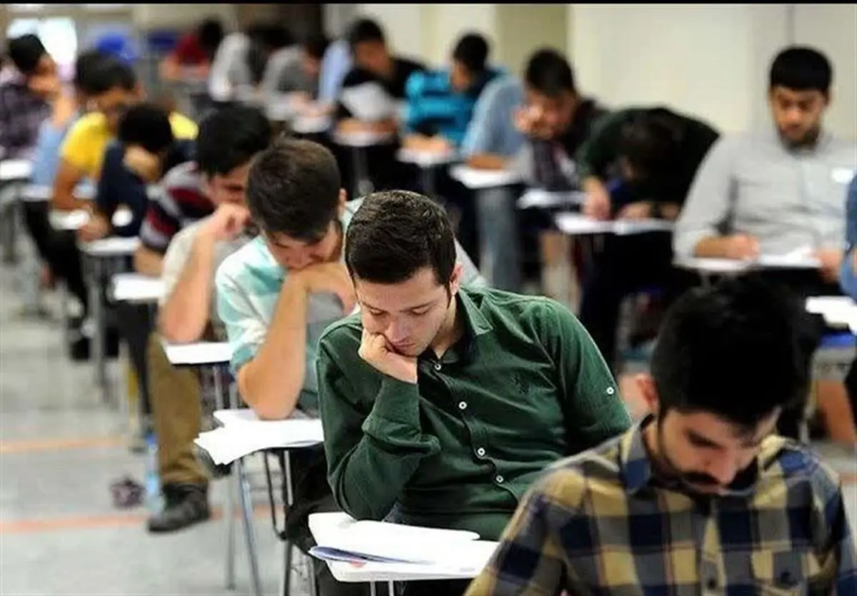 آغاز ثبتنام در نوبت دوم کنکور ۱۴۰۴
