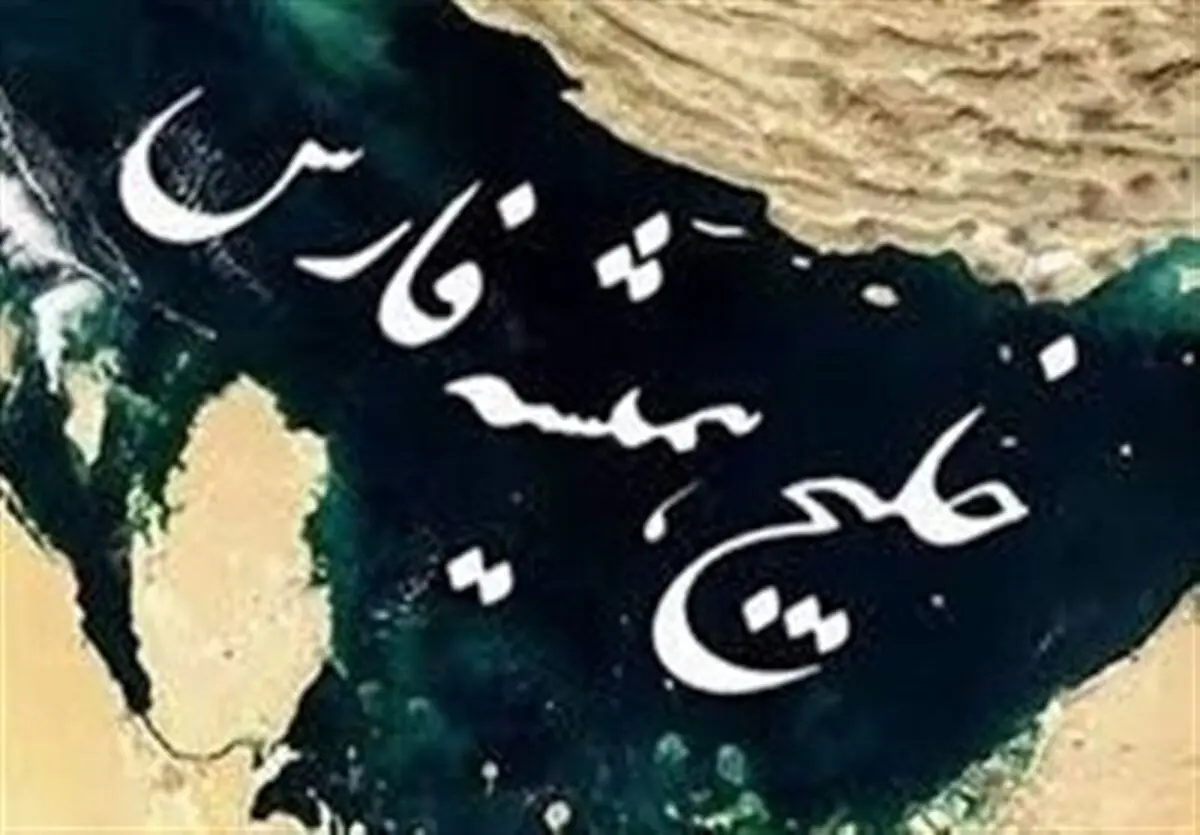اعتراض رسمی ایران به حذف عنوان "خلیج فارس" در مسابقات موتورسواری جهانی