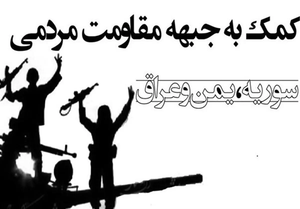 کمکهای مردمی آذربایجان شرقی به جبهه مقاومت اسلامی سوریه ارسال شد