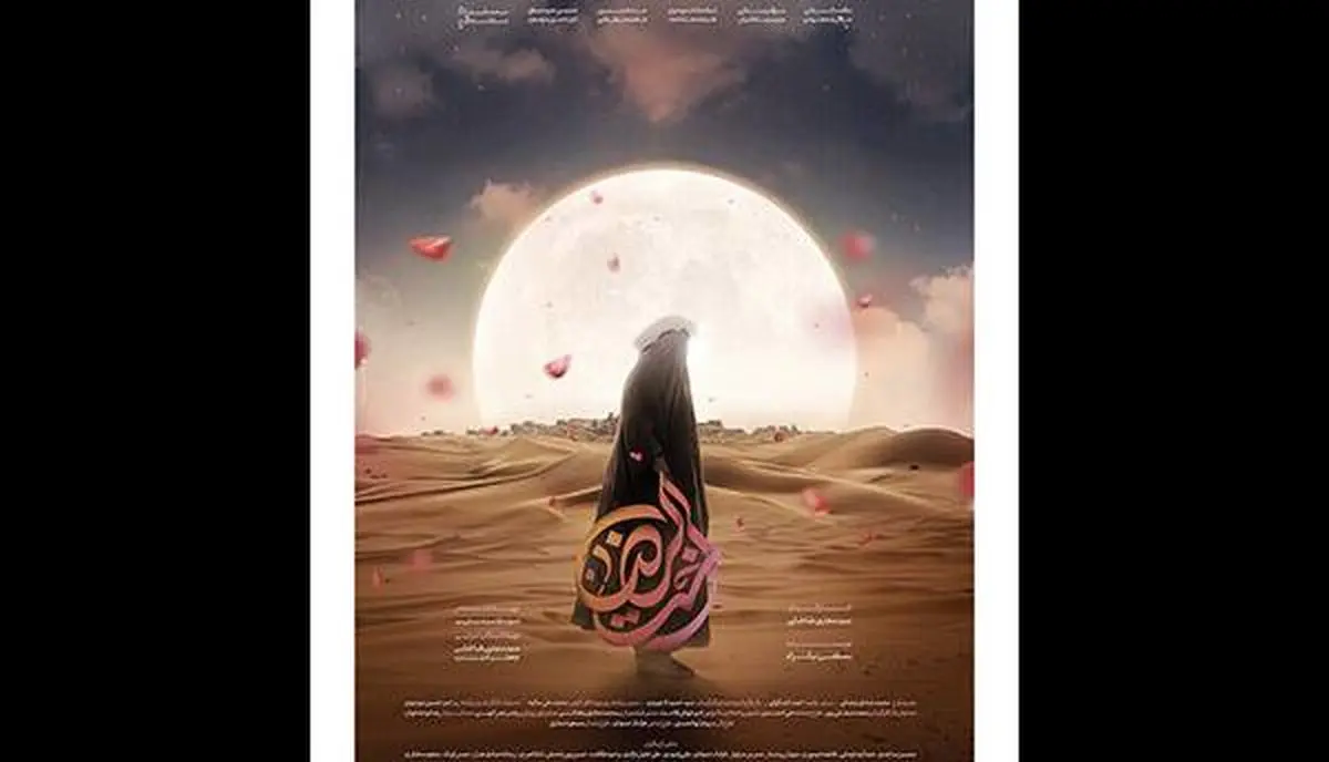 چرا فیلم «اختالرضا» در سکوت خبری کلید خورد؟