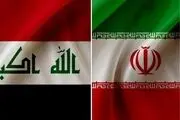 تکذیب ادعای عراق در مورد قطع آب از سوی ایران