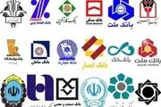 چالش عیوضلو و مصباحی‌مقدم برسر اصلاح نظام بانکی