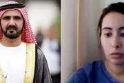 وضعیت اسفناک دختر حاکم دبی پس از فرار ناکام از دست پدرش