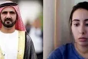 وضعیت اسفناک دختر حاکم دبی پس از فرار ناکام از دست پدرش