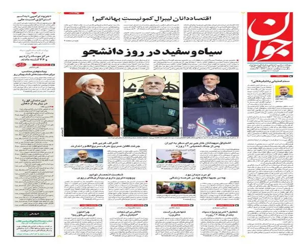 IMG_20251208_074325_648