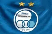 اخبار استقلال/ دلیل اختلاف استقلال و عارف غلامی