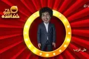 اجرای «علی غریب» در نیمه نهایی خنداننده شو+فیلم