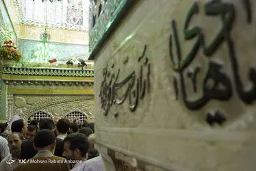 امام رضا