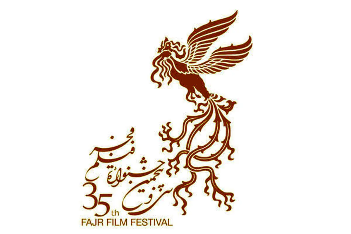 بدترین بازیگران جشنواره فجر امسال چه کسانی بودند؟