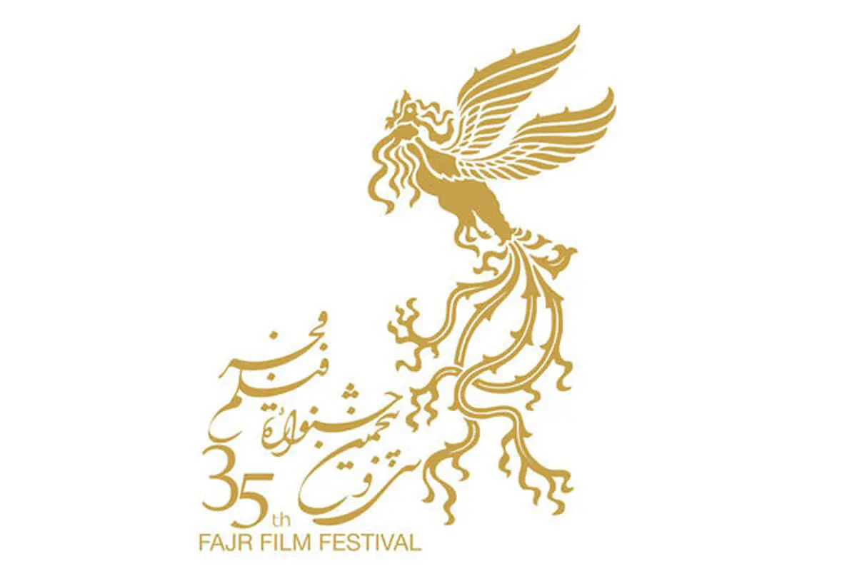 حجاب خانم بازیگر دردسرساز شد / عکس 