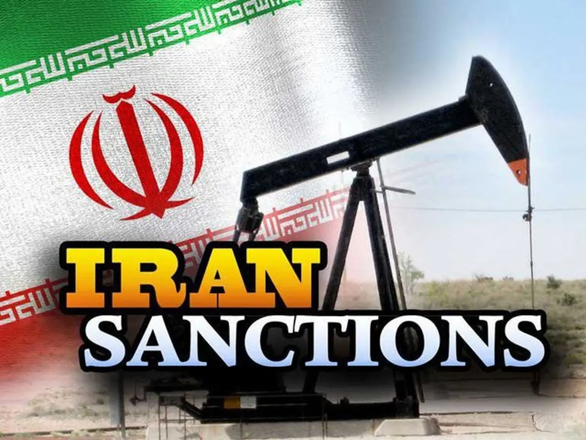 نوک تحریم های جدید آمریکا نفت است