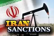 عقب نشینی آمریکا از تحریم نفتی ایران
